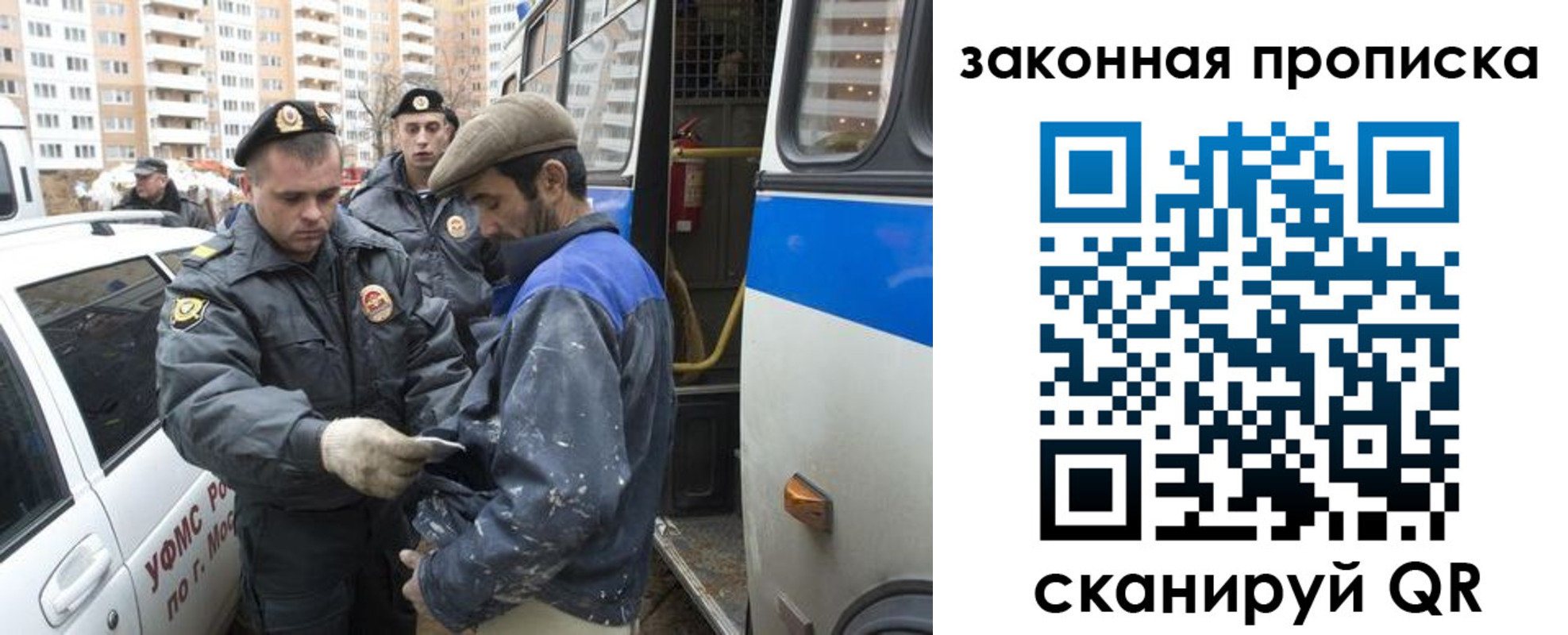 регистрация для дет. сада в Шахтах