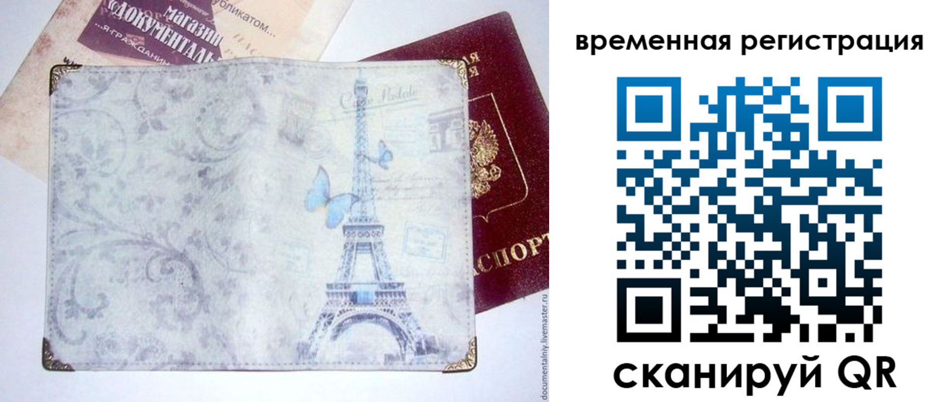 форма 3 в Шахтах