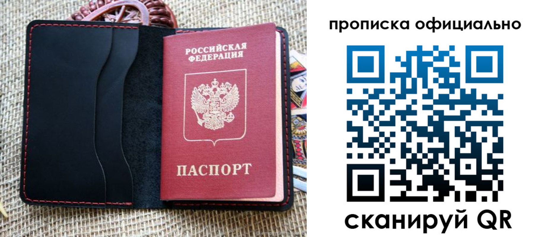 регистрация для дет. сада в Шахтах