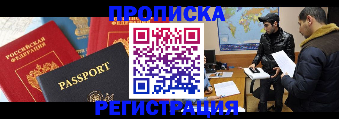 регистрация для дет. сада в Шахтах