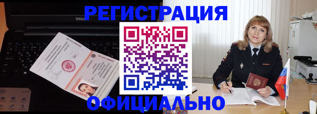 регистрация для школы в Шахтах