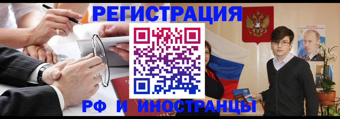регистрация для дет. сада в Шахтах